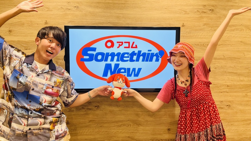 #802サムニュー 今月のゲスト：水曜日のカンパネラ (#水曜日のカンパネラ @wed_camp )