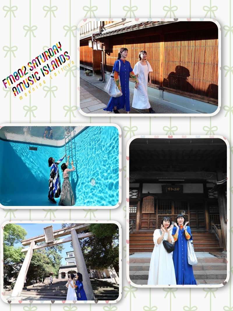 ◎ 9時台 赤い風船 Fresh & Relax 今「旅」をご紹介！「石川 金沢 VIVA スポット3選」 ◎ #起きたら802