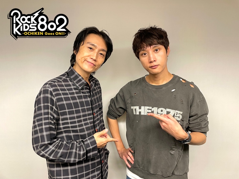 #RK802 GUEST：go!go!vanillas