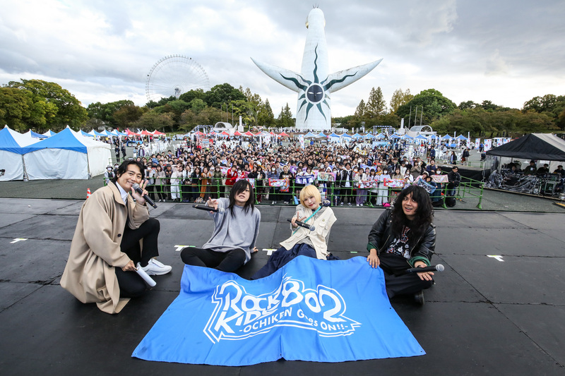 「 ヤバイTシャツ屋さん 」が登場！もうすぐ万博開幕500日前! EXPO FES! @万博記念公園 で開催した #RK802 公開収録の模様をO.A！