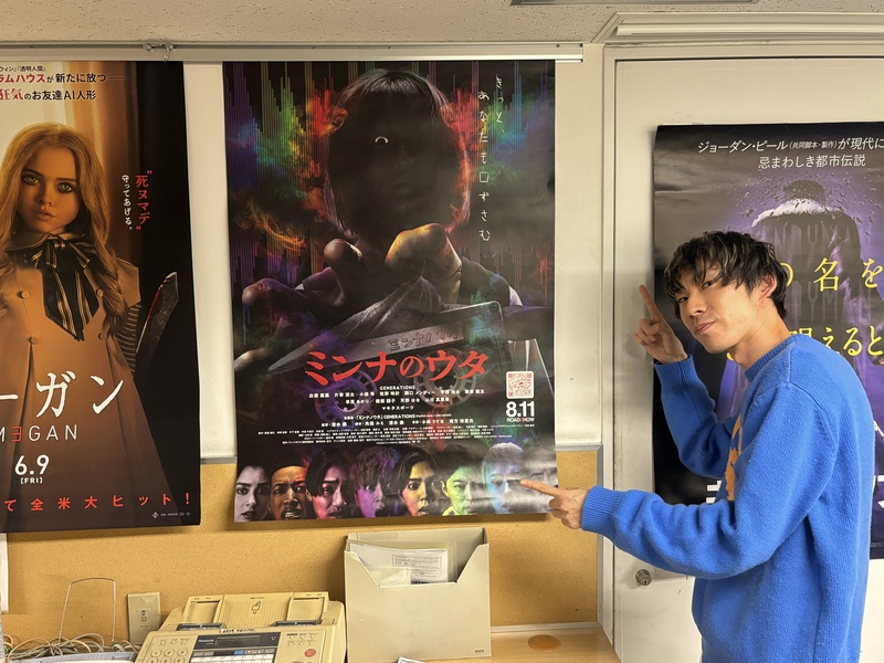 *** from  Ito ( #PEOPLE1 ) @PPP_PEOPLE1 @PEOPLE1_STAFF #PEOPLE802