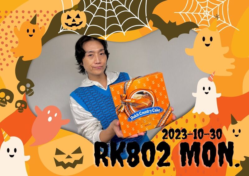 〈 10/30 Mon 〉THE ORAL CIGARETTES スタジオ生出演！『 ゴジラ-1.0 』チケプレもアリ！ #RK802 メニュー！