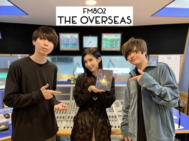 indigo la End(インディゴ・ラ・エンド)の川谷絵音さんと長田カーティスさんとのインタビューをお届けしました！