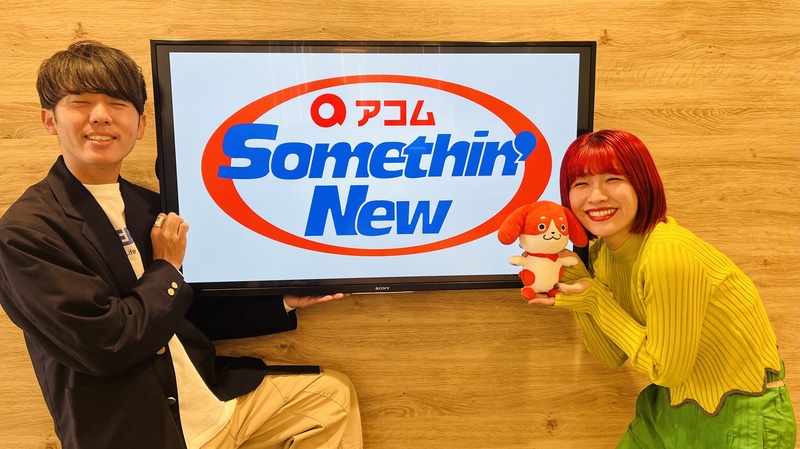 #802サムニュー 今月のゲスト：なかねかな。 ( #なかねかな@nknknk1206 )