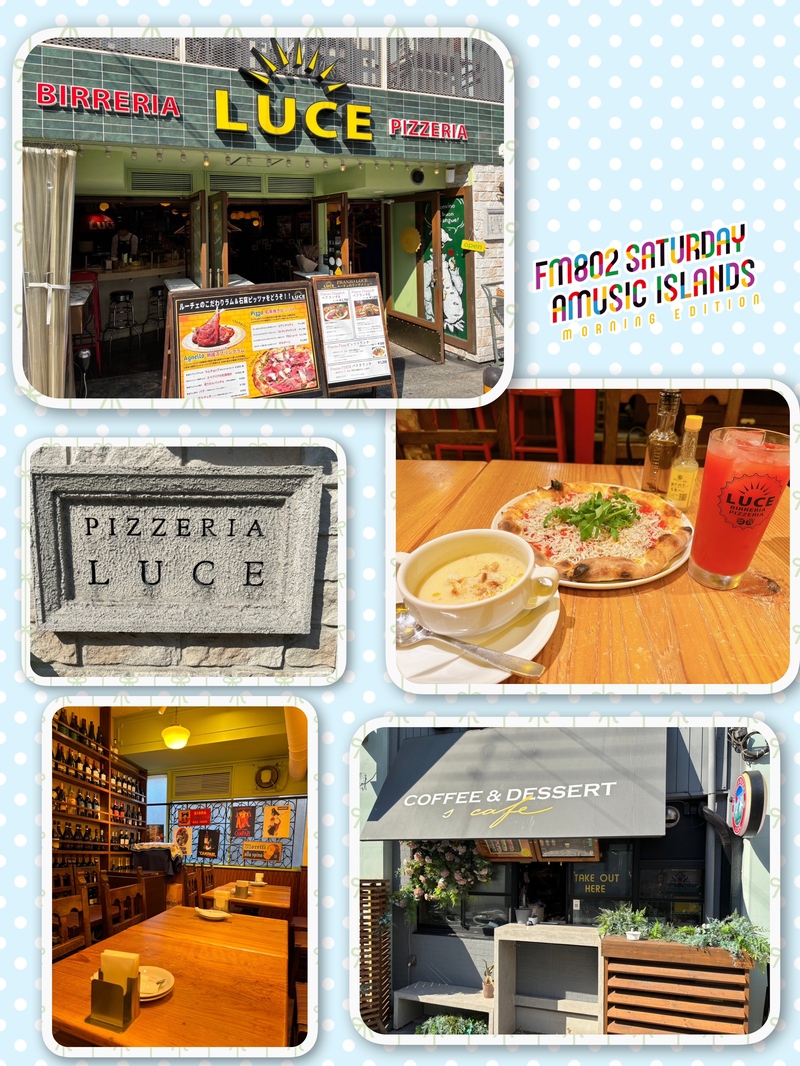 ◎8時台 「WESTER LUCKY HAPPY 」今週は「福島高架下 de ポイントラリー」ご紹介！ ◎ #起きたら802