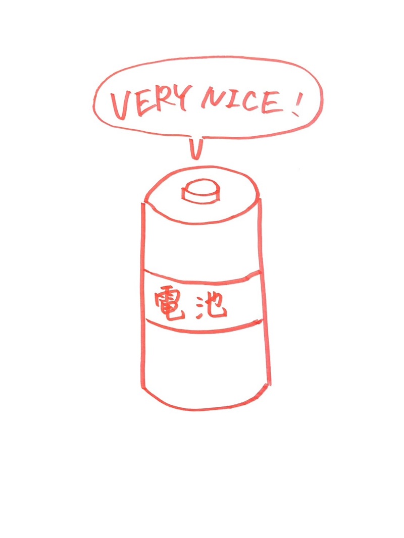 11/9 Today's Lucky Choice