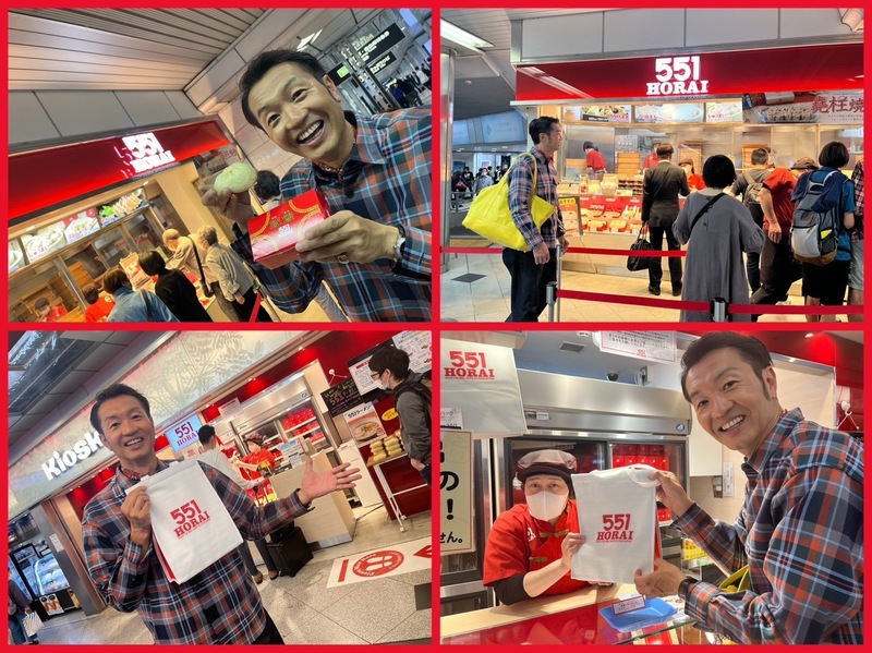 ＼ 大阪ステーションシティ GO FUN ／