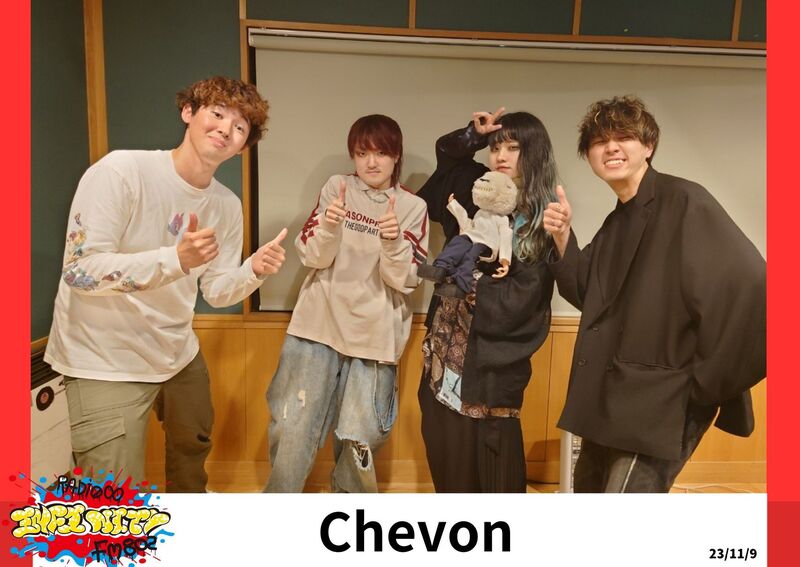 2023/11/09 ゲスト【 Chevon(@Chev0n) 】