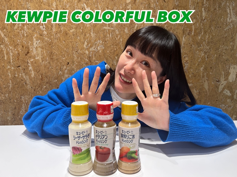 ☆クイズに正解してキユーピーのドレッシングをゲット！ #起きたら802 ☆