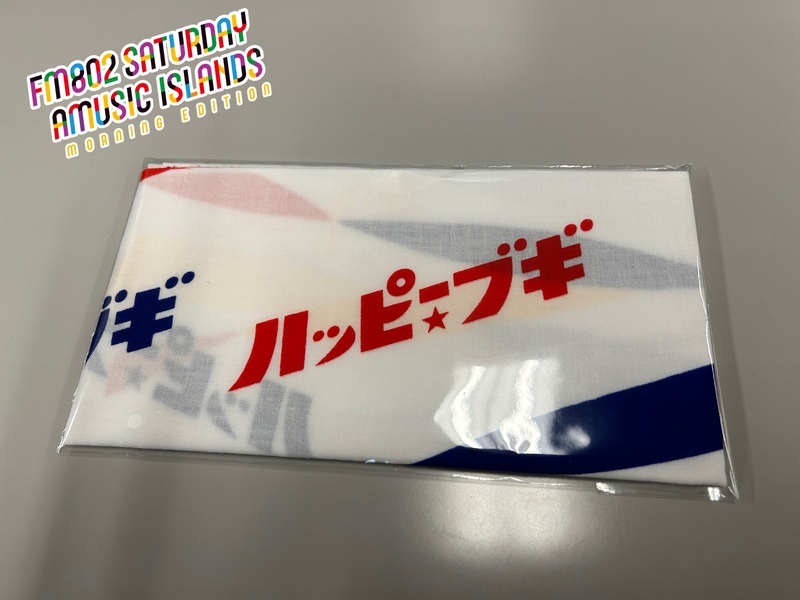 来週7時台 DJ仁井聡子から電話が来る！？ #起きたら802