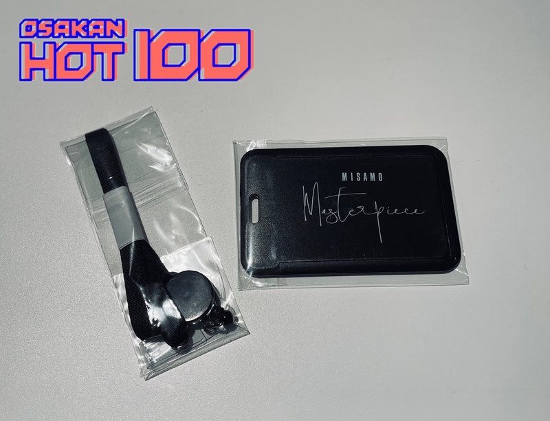 明日の予想屋サンデー！電話でNo.1予想をして【MISAMO『Masterpiece』オリジナルIDケース】をゲット！！