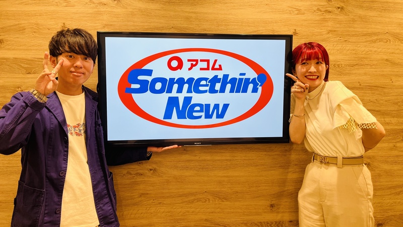 #802サムニュー 今月のゲスト：なかねかな。 ( #なかねかな@nknknk1206 )