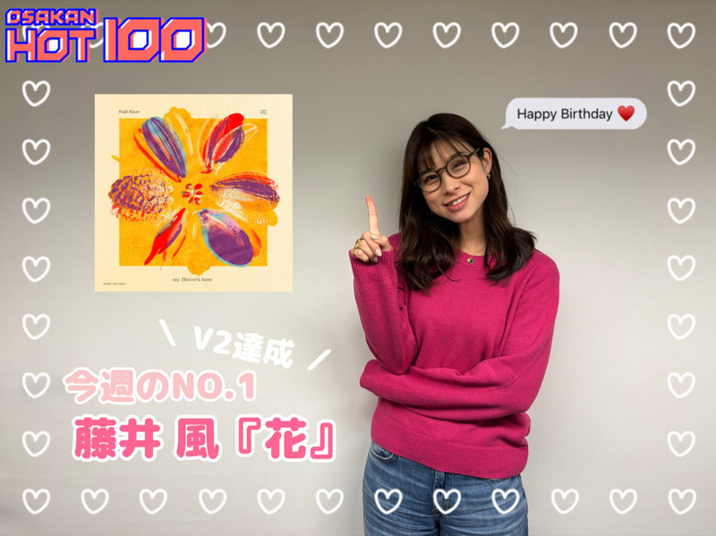 ＜＜＜OSAKAN HOT100 11/26 TOP10＞＞＞