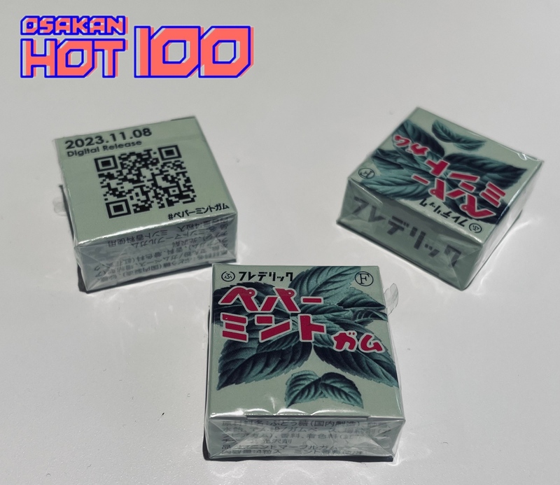 電話でNo.1予想をして【 フレデリックオリジナル「ペパーミントガム」 】をゲット！！