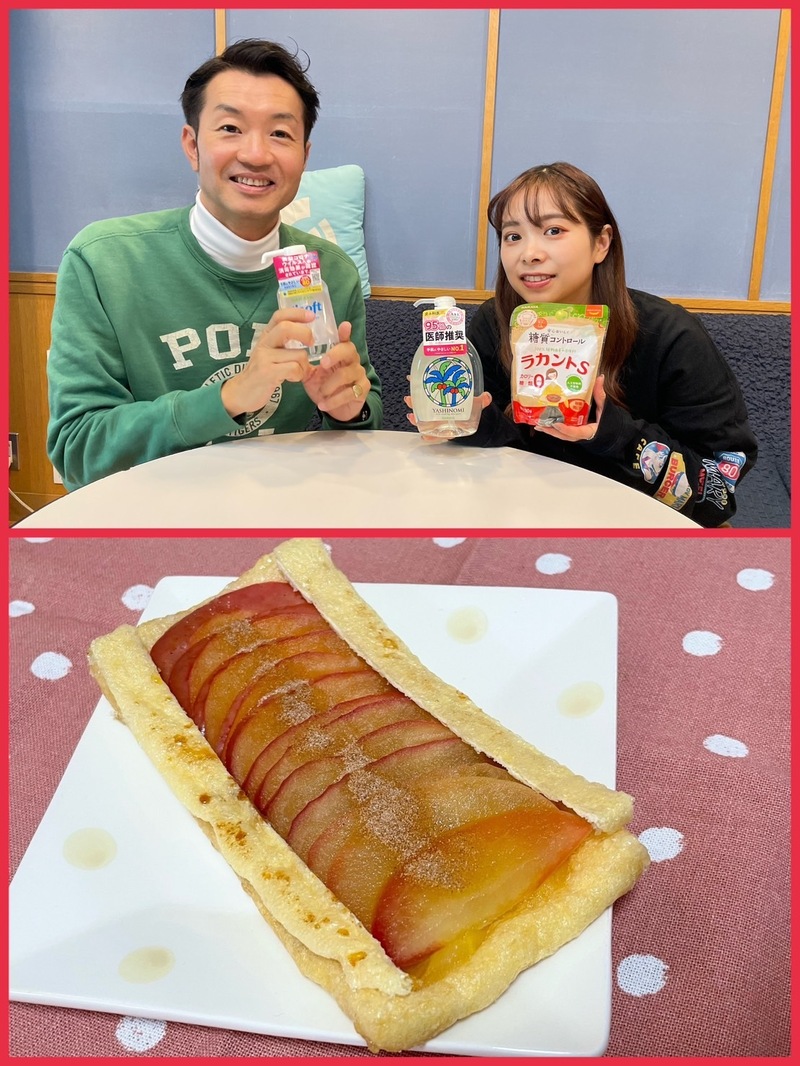 #おはたく「油揚げdeアップルパイ」をご紹介♪