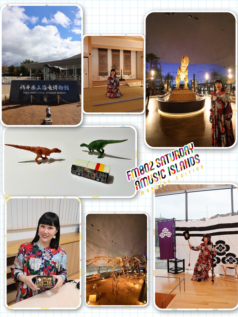 ◎ 赤い風船 Fresh & Relax 今日ご紹介したのは 「ちょっと足を伸ばしてレキシゾーン 」！ ◎ #起きたら802