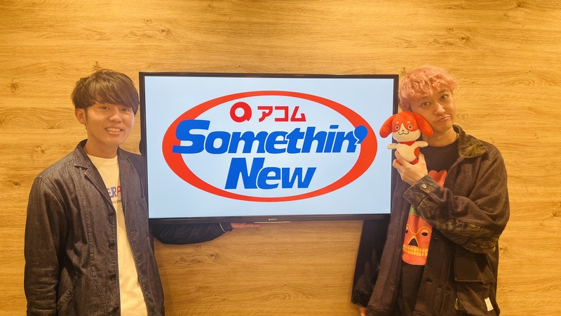 #802サムニュー 今月のゲスト：#KEYTALK #小野武正 ( @KEYTALKtweet・@onotkm3 )