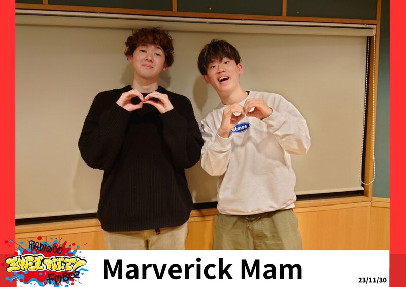 2023/11/30 ゲスト【 Marverick Mam(@maverickmom_bd) 】