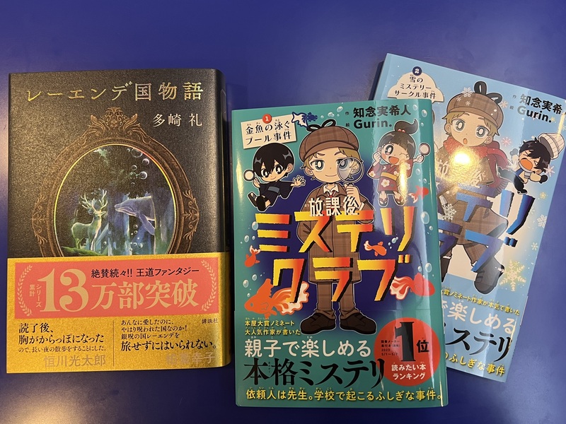 浅井文庫のオススメ本セット2名の方にプレゼント♪