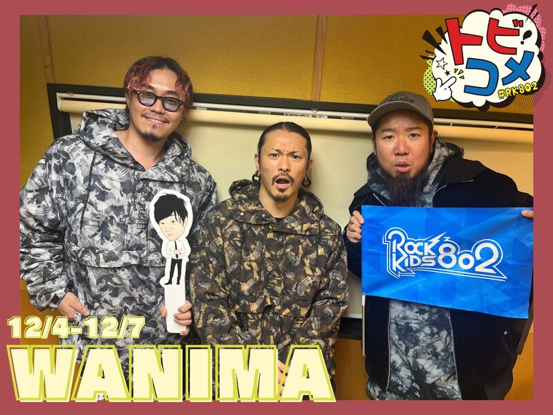 #RK802『 WANIMA 』の トビコメ：DAY2！ ( @WANIMA_OFFICIAL )