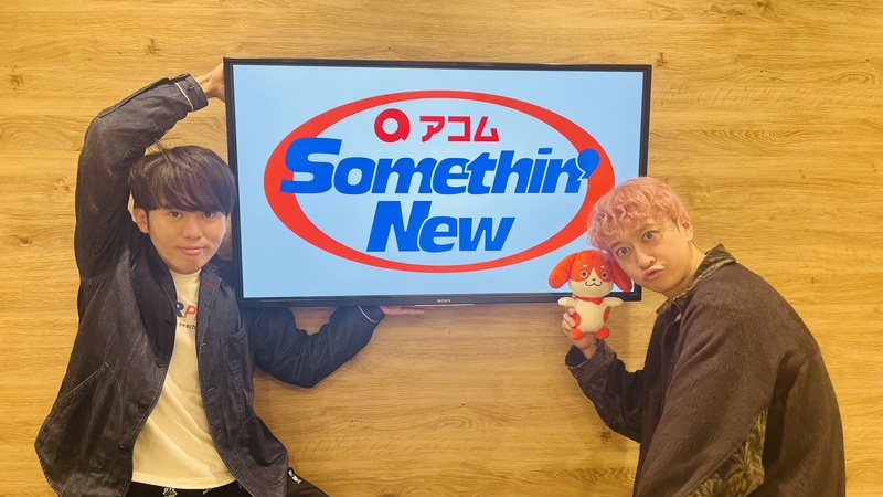 #802サムニュー 今月のゲスト：#KEYTALK #小野武正 ( @KEYTALKtweet・@onotkm3 )