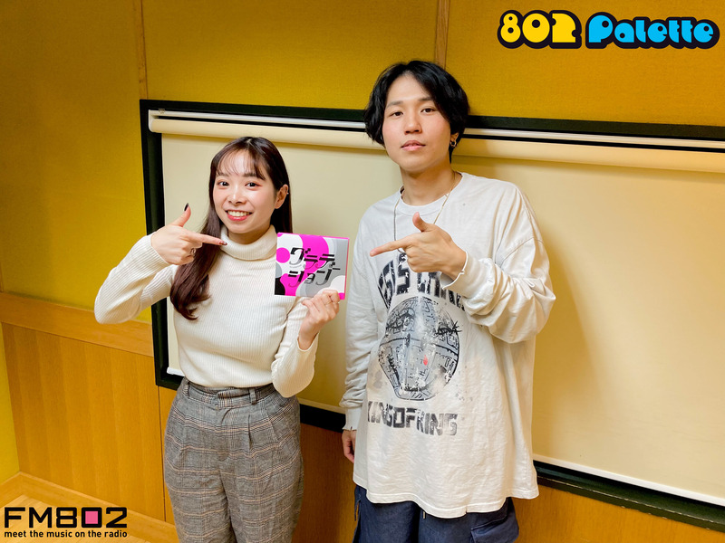 ▼GUEST：#すりぃ (@iii0303_8) ▲#ハチパレ タイムフリーで聴けます♪