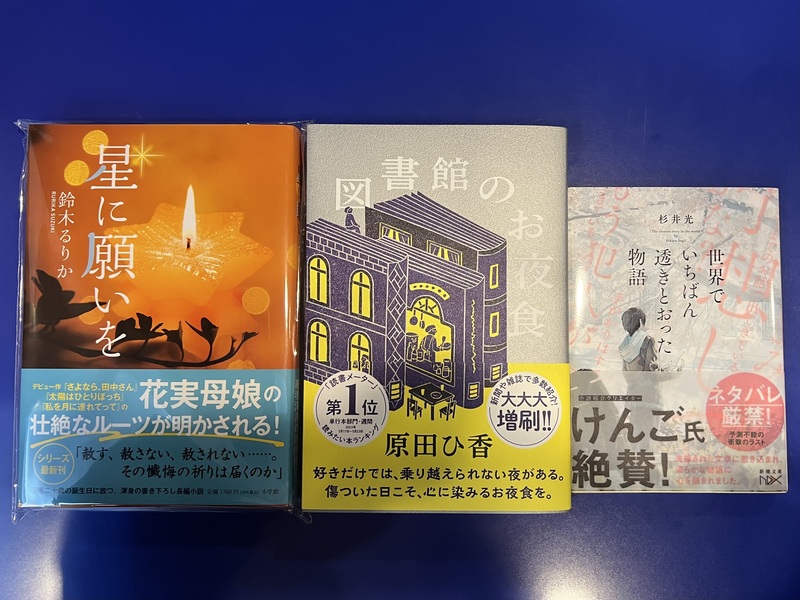 浅井文庫のオススメ本セット2名の方にプレゼント♪