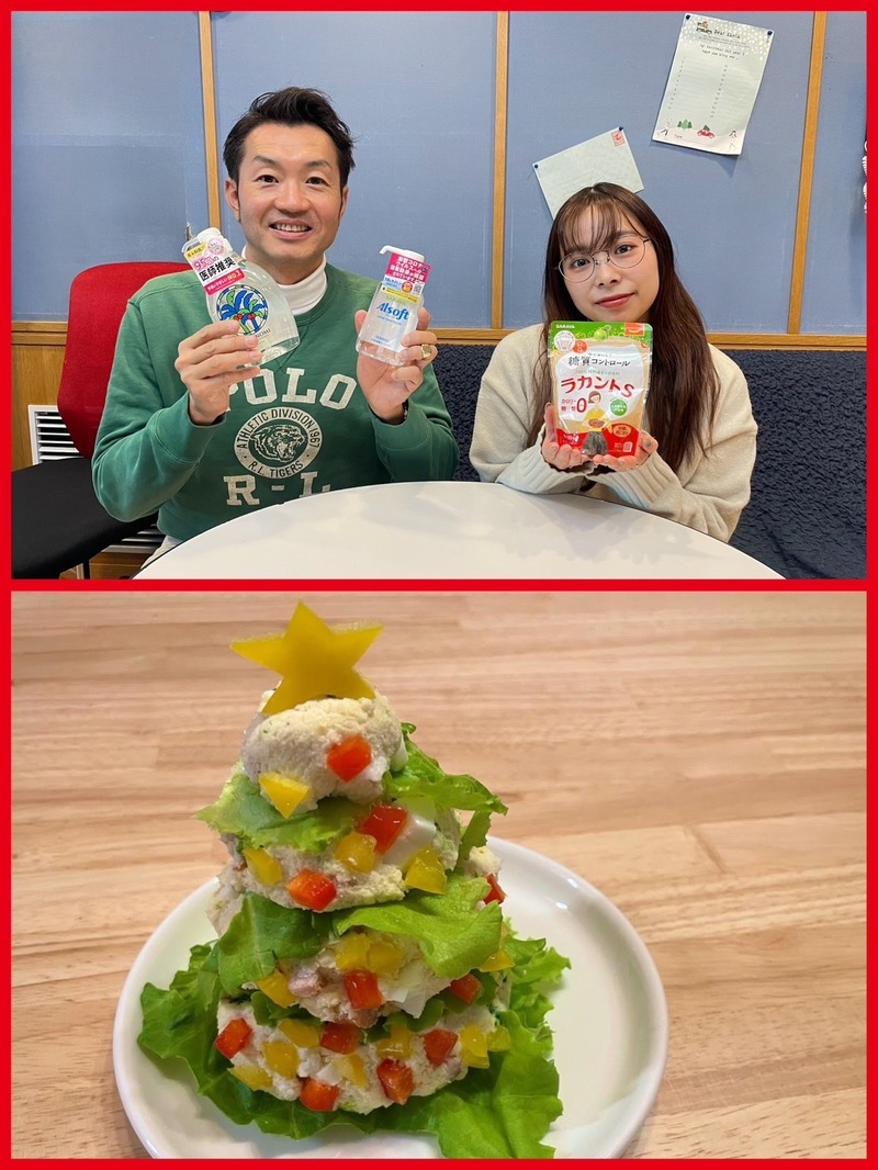 #おはたく「おからのチーポテサラダ」をご紹介♪