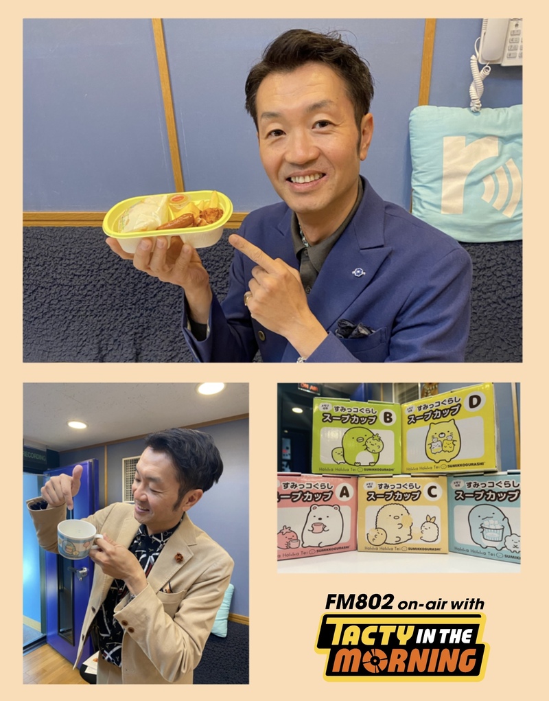12/14(木)　「ほっかほっか亭　HOKKA HOKKA HAPPY」