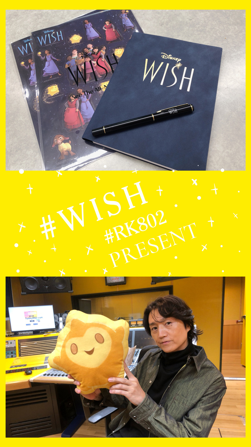 《 12/14 THU 》#RK802 今夜も盛りだくさん！BUMP、ディズニー ウィッシュ プレゼント / Perfume登場  / 新たな発表も…?!