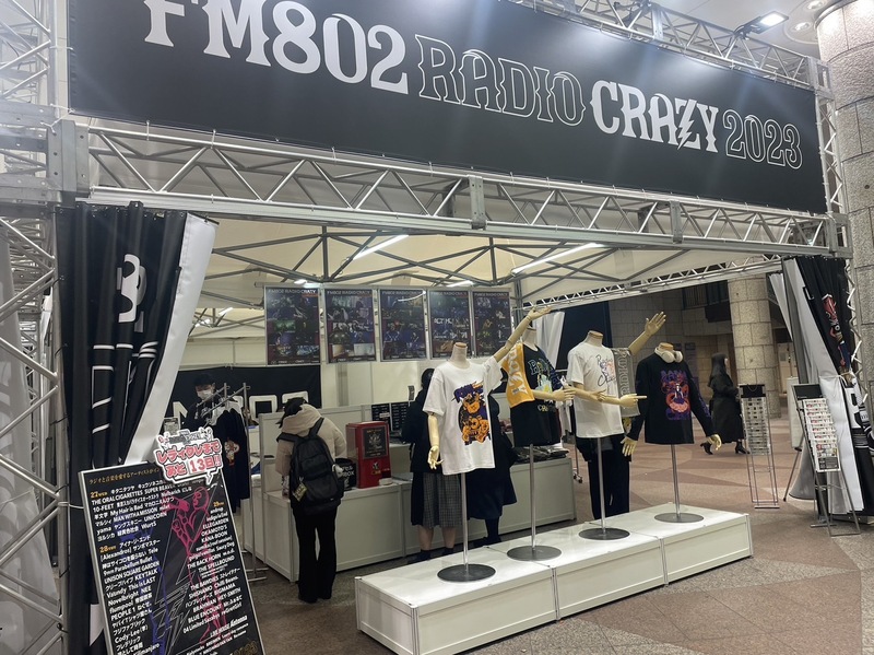 ☆ 田中のええやん 「RADIO CRAZY MARKET in クリスタ長堀」 をご紹介！#802TAP ☆