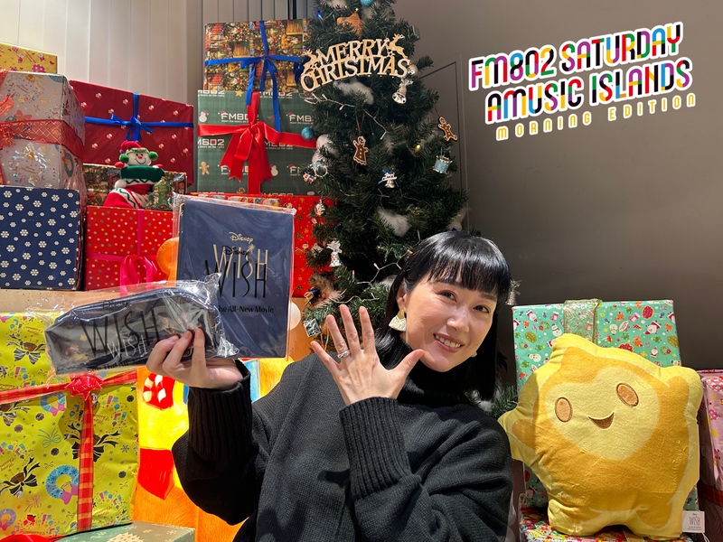 ◎WISH WEEK   映画『ウィッシュ』のノートブックとペン＋ステーショナリーセットをプレゼント♪  ◎ #起きたら802