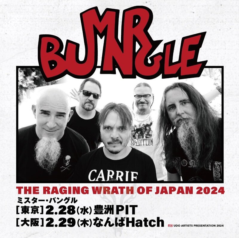 12/15(金)のFM802「ROCK ON」