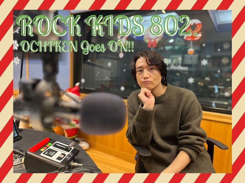 〈 12/18 Mon. 〉reGretGirl 生出演！ #RK802 メニュー！