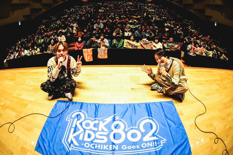 #RK802 ： 04 Limited Sazabys・GEN を迎えて開催した公開収録の模様を1部お届け！