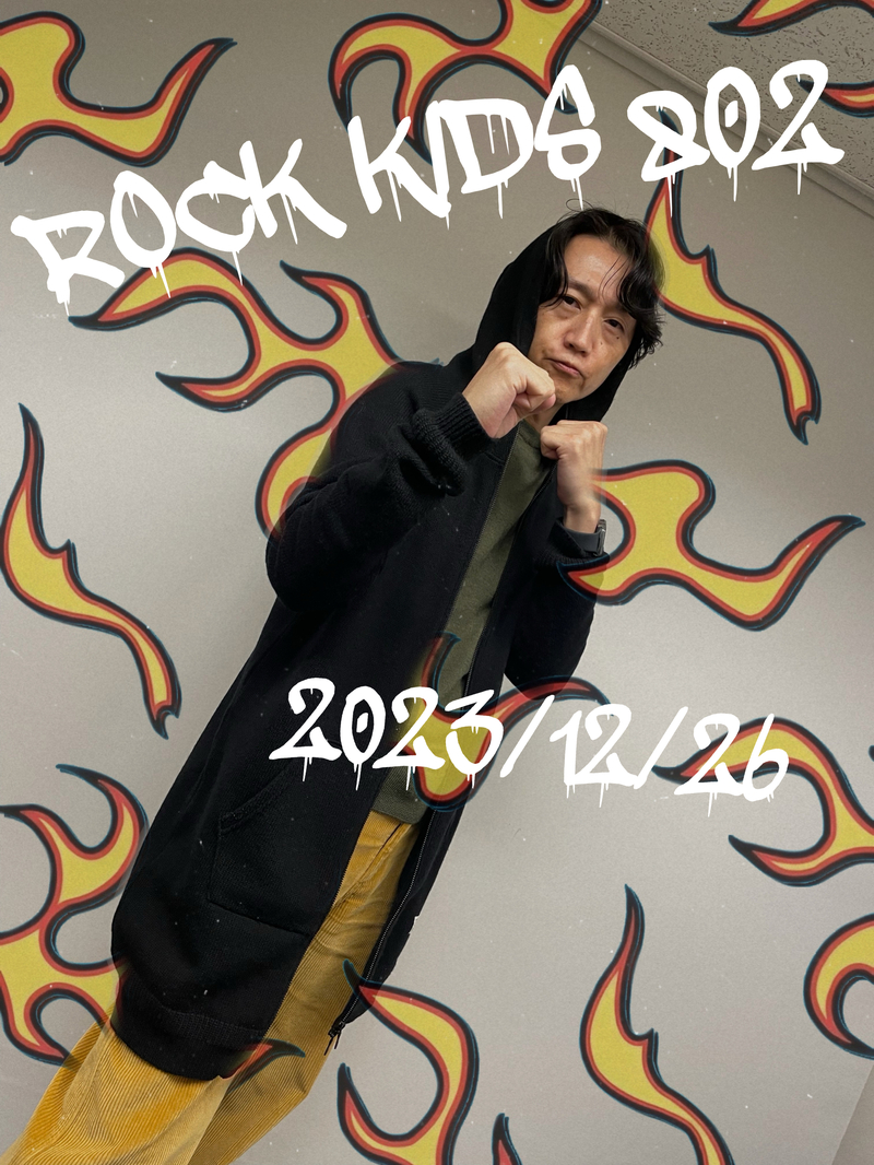 〈 12/26 〉SHISHAMOの新曲「最高速度」ラジオ初OA⚡️ #RK802 オリジナルノートのプレゼントも！