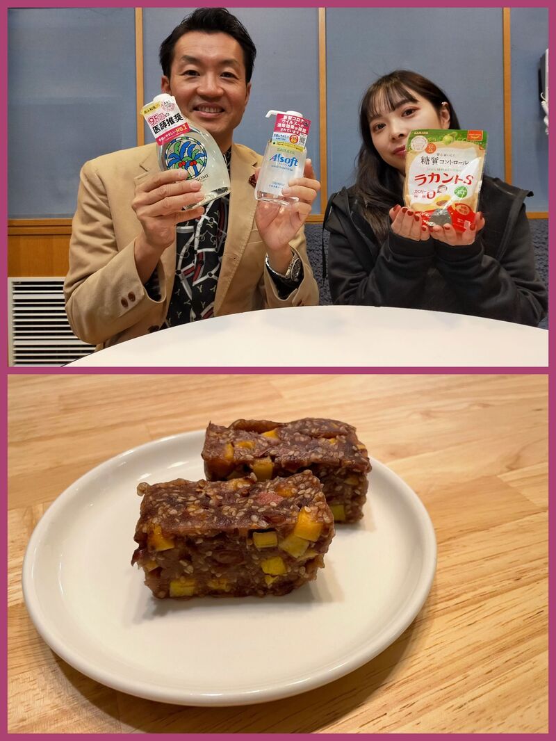 #おはたく「芋蒸ようかん」をご紹介♪