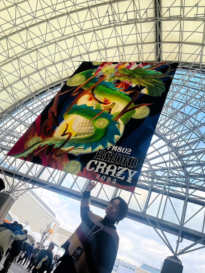 〈 12/27 Wed. 〉RADIO CRAZY初日スタート！今日の #RK802 メニュー✨