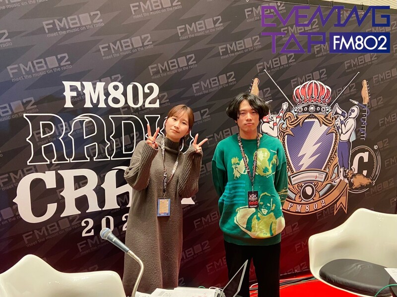 ☆GUEST: Bialystocks (@bialymusic) #802TAP