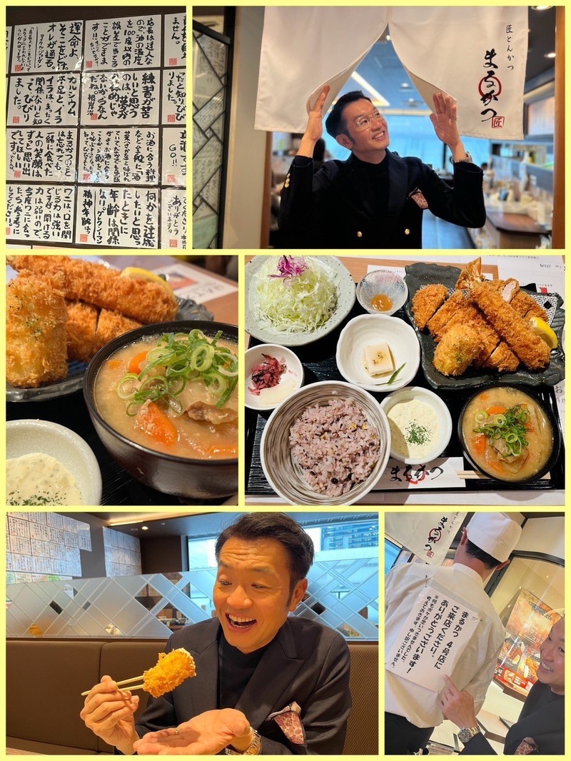 ＼ 大阪ステーションシティ GO FUN ／