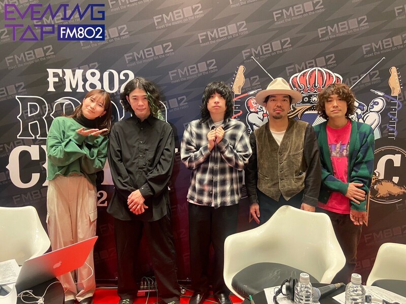 ☆GUEST:  クリープハイプ (@creephyp) #802TAP