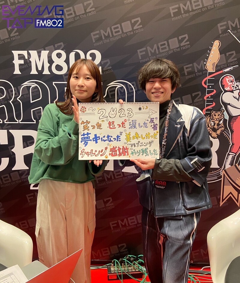 ☆GUEST:  キュウソネコカミ (@KYUSO_NEKOKAMI) #802TAP