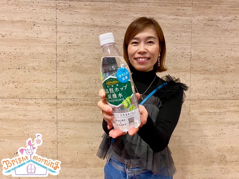 ★「富良野ホップ炭酸水」プレゼント★