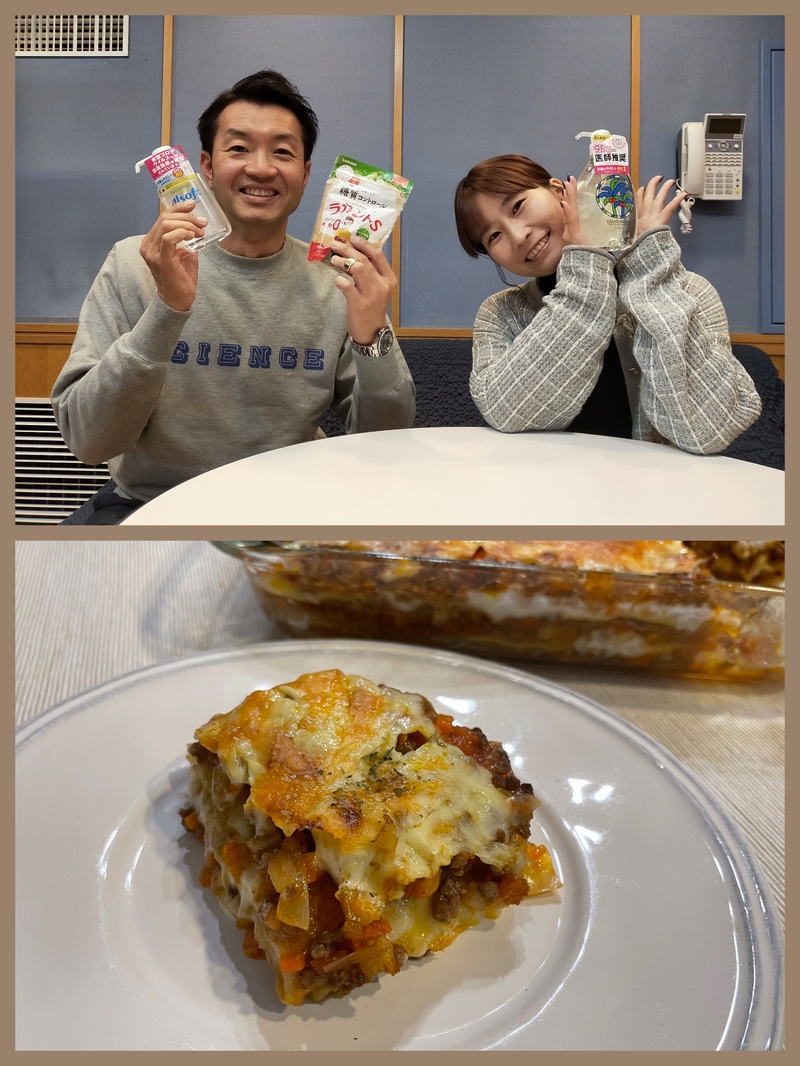 #おはたく「ごぼうボロネーゼラザニア」をご紹介♪