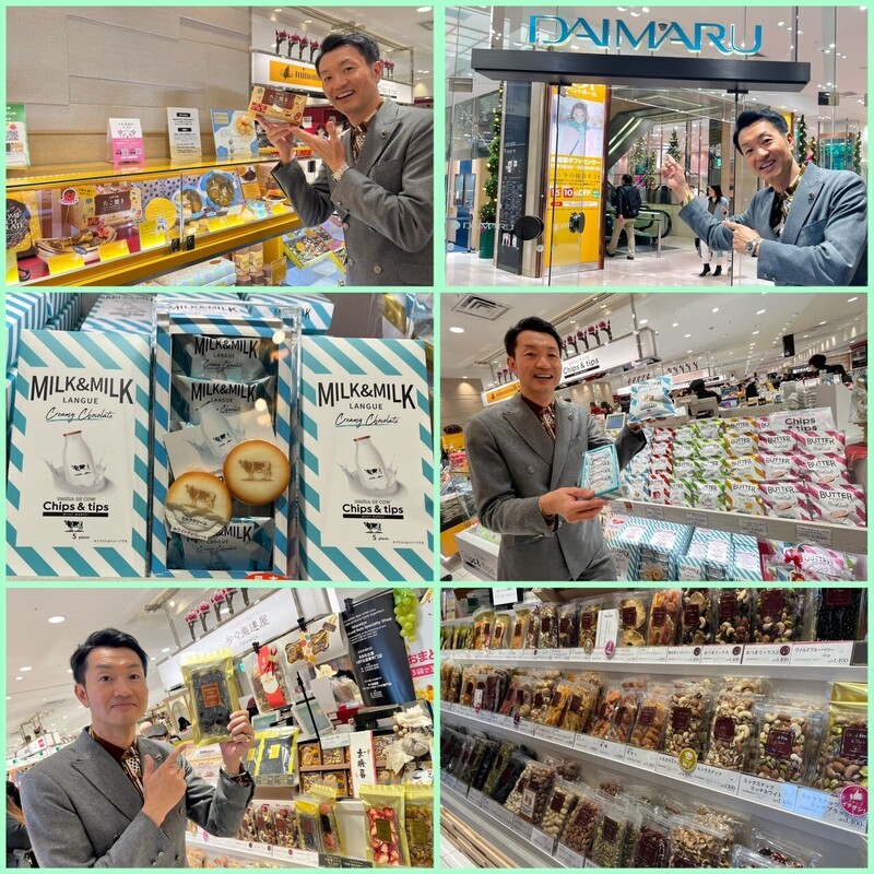 ＼ 大阪ステーションシティ GO FUN ／