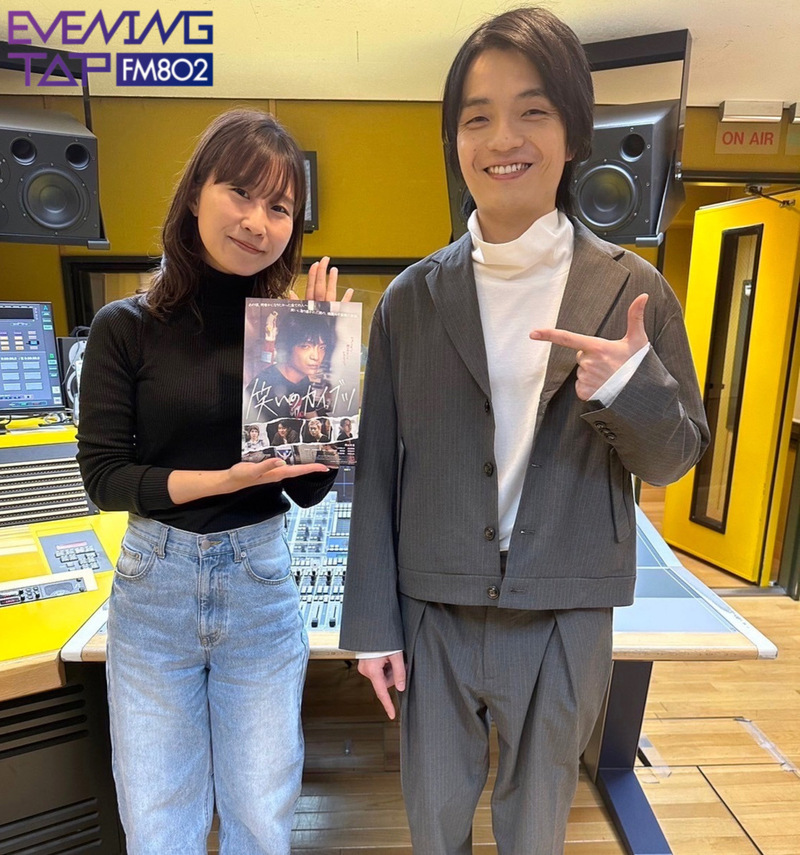 ☆ 田中のええやん 映画『笑いのカイブツ』をご紹介！主演 岡山天音さんへのインタビューをオンエア！ #802TAP ☆