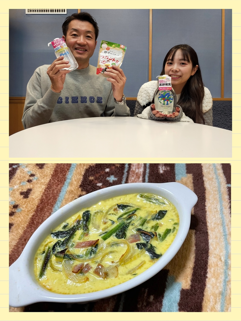 #おはたく「ほうれん草のキッシュ」をご紹介♪
