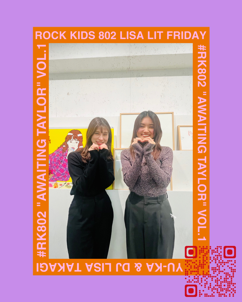#RK802 Lisa Lit Friday !!! 由薫との期間限定コーナー：Awaiting Taylor スタート✨