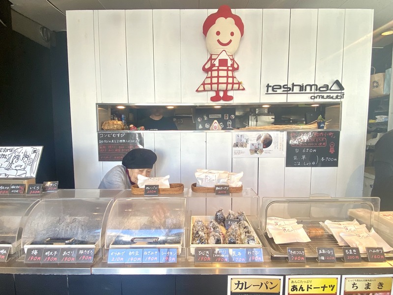 東京くるーじん[1/14] #ちりん