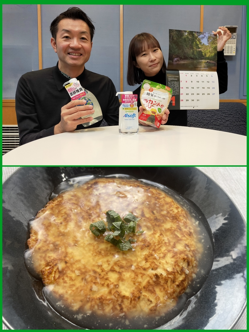 #おはたく「豆腐入りかに玉塩あんかけ」をご紹介♪